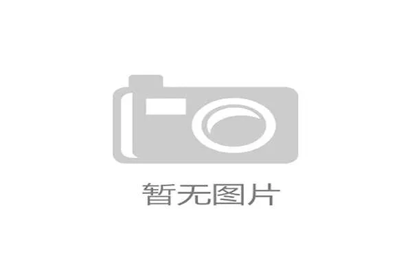 波胆赔率查询品牌入口下载评测避坑防骗